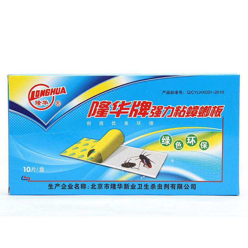 Pesthor Cockroach Sticky Board Glue Trap in a box of 10 effective for pest control