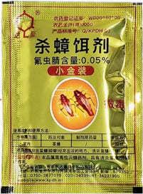 Pesthor Powder Cockroach Killing Bait in 50g pouch for effective pest control solution